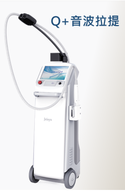 音波拉提