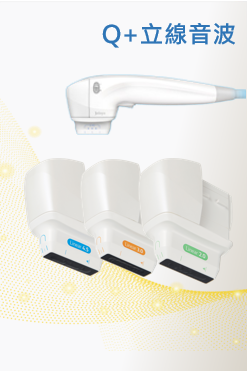 Q+立線音波